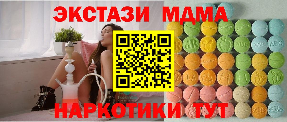 ЭКСТАЗИ louis Vuitton  Вход с VPN  Экстази  Салехард 