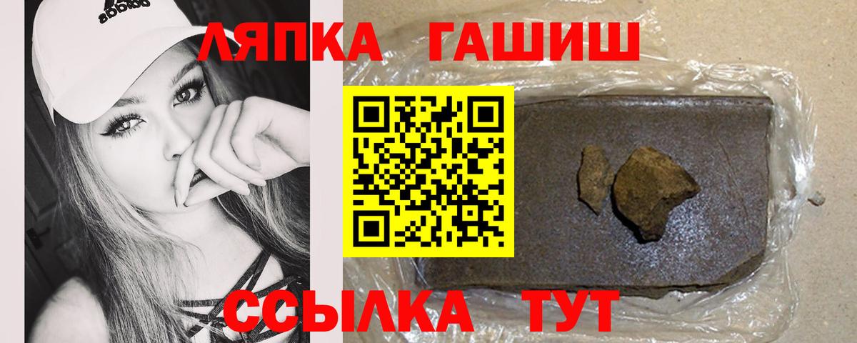 Салехард  АМФЕТАМИН   Канабис  МЕФ кристаллы  Вход с VPN  А ПВП СОЛЬ кристаллы  ГАШИШ 