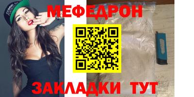 PSILOCYBIN Малгобек