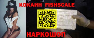 гидра Малоярославец