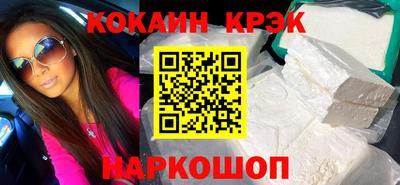 PSILOCYBIN Малгобек