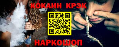 метамфетамин Мариинск