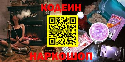 PSILOCYBIN Малгобек