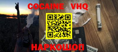 гидра Малоярославец