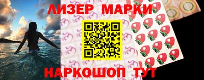 метамфетамин Мариинск
