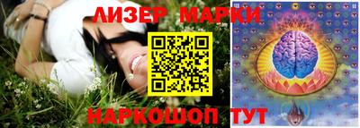 метамфетамин Мариинск