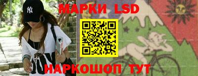 метамфетамин Мариинск