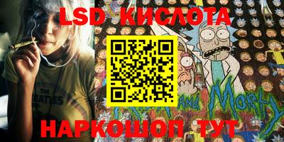 PSILOCYBIN Малгобек