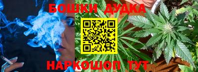 гидра Малоярославец