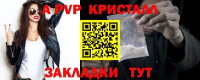 гидра Малоярославец