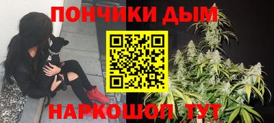 гидра Малоярославец