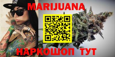 гидра Малоярославец