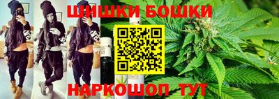 гидра Малоярославец