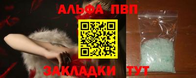 гидра Малоярославец