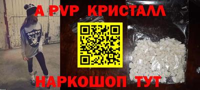 PSILOCYBIN Малгобек
