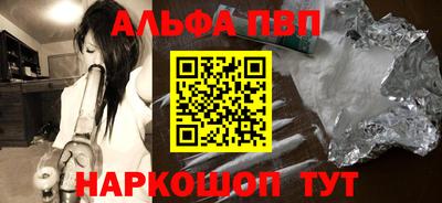 метамфетамин Мариинск