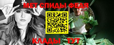 гидра Малоярославец