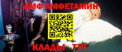 метамфетамин Мариинск