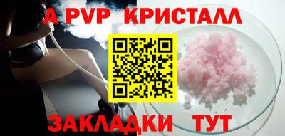 гидра Малоярославец