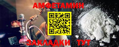 гидра Малоярославец