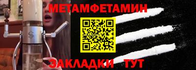 PSILOCYBIN Малгобек