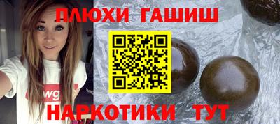 метамфетамин Мариинск