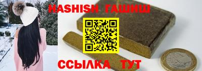 метамфетамин Мариинск