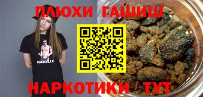 метамфетамин Мариинск