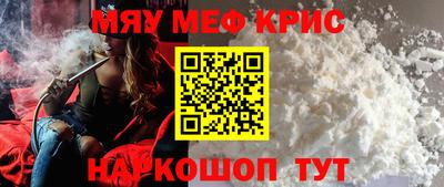 PSILOCYBIN Малгобек