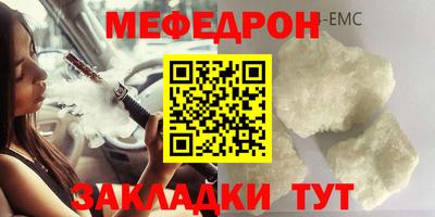 метамфетамин Мариинск