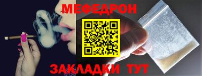PSILOCYBIN Малгобек