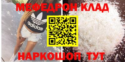 PSILOCYBIN Малгобек