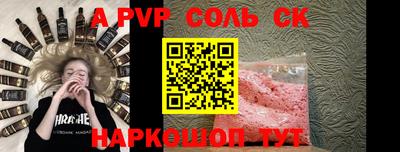 PSILOCYBIN Малгобек