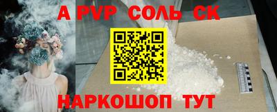метамфетамин Мариинск
