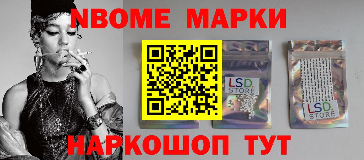 LSD-25 экстази  ЛСД экстази кислота  Вход с VPN  Салехард  Лсд 25 экстази кислота 