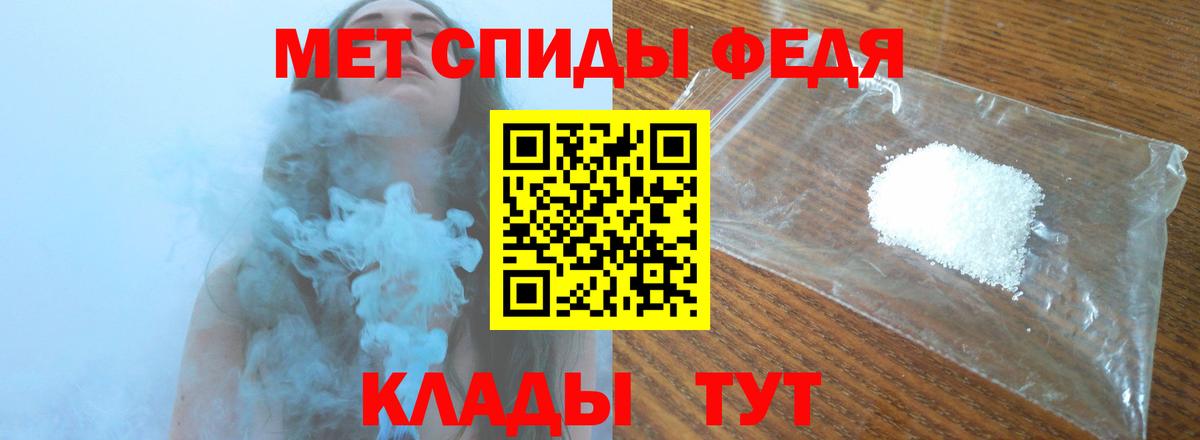 Первитин пудра Салехард