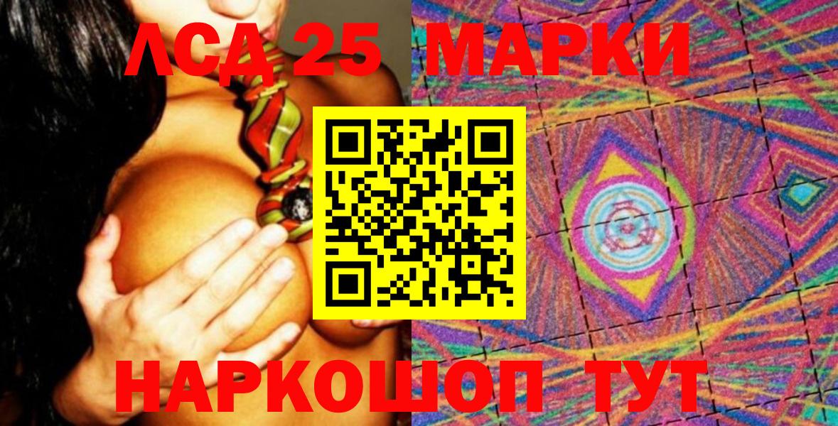 Марки NBOMe 1500мкг  Наркотические марки  Салехард  Вход с VPN 