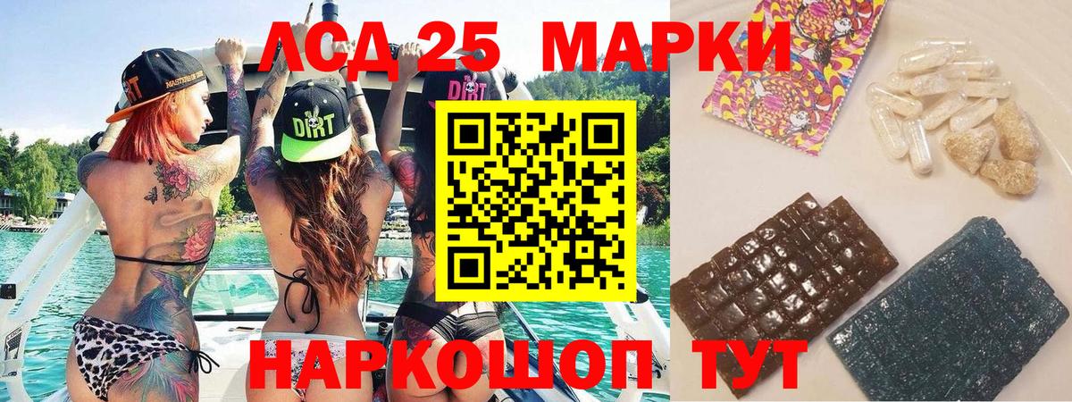 Марки N-bome 1500мкг Салехард