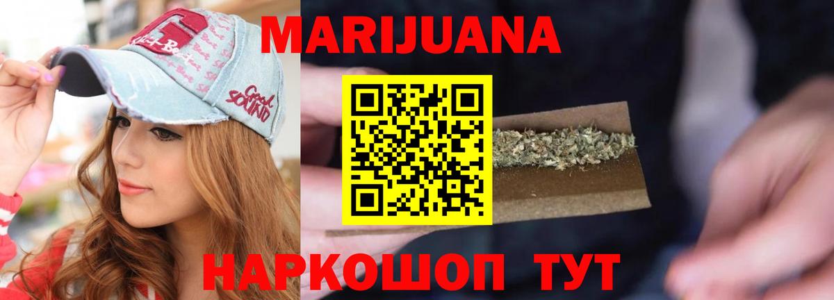 Бошки Шишки планчик  Вход с VPN  Бошки Шишки Amnesia  Салехард 